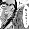 彼の好物は豚の角煮…共働きで作ってあげない奥さんの代わりに、私が作ってあげなきゃ！【SNSでディスる妻たち #７】 画像