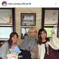 モー娘。野中美希、先輩OGの高橋愛＆藤本美貴らとお出かけ！「すごいメンバー」「素敵な交流」と反響 画像