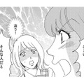 どういうこと⁉社内恋愛中の「THE女子」派遣社員の彼氏に、私のメアドから告白メールが⁉【社内のバカ女をシバくのも #７】