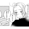 再び会いたくて…セラピストを再指名！この想いの行方は？【お金で愛は買えますか？ #６】 画像