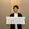 藤木直人、シンパシー感じた30歳年下の有名人告白「一方的に」【MISS KING / ミス・キング】 画像