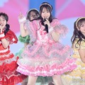 CUTIE STREET、話題曲披露で“かわいいオーラ”全開「歌上手すぎ」「新ヘア似合う」と絶賛の声【ガルアワ2025AW】 画像