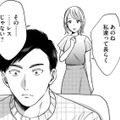 最後はいつだった？夫婦の性生活が途絶えたまま迎えた5年目【死ぬまでデキないってことですか？ #１】