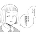 運動会には出られなかったけど…ママにメダルをプレゼント！CLSさんって魔法使いみたい！【チャイルドリリーバー  #20】 画像