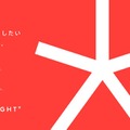 「THE FIRST TAKE」から新たな一発撮り企画「HIGHLIGHT」始動 初回はダンス＆ボーカルグループのメンバー登場 画像