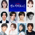 舞台「千と千尋の神隠し」ソウル公演オールキャスト決定 新キャスト登場・原作映画版声優の夏木マリも続投 画像