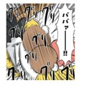妹は自由人。寝ているパパを、無理矢理起こしたあげく…それはないでしょう(涙)【まむの巣！ポンコツ過ぎる子育て日記  #６】