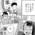 骨折で入院した６歳の女の子、急に「パパ嫌い!!」が始まって… 落ち込むパパ！【チャイルドリリーバー  #21】