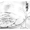 2人で協力して作り上げて、ついに口にするせんべい汁！そのお味はいかが？【根津さんの恩返し #19】