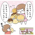 仲よく遊んでいるかと思いきや…すぐに始まるケンカ!! 次女が長女のマネをして…【まむの巣！ポンコツ過ぎる子育て日記  #８】 画像