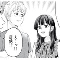 「なに？この笑い声…」私の嫌な予感が的中！お風呂場にいたのは、夫と夫の姪っ子？【姪っ子と夫が不倫するのは当たり前ですか？ #１】 画像