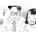笑い合って遊ぶパパと娘。この姿が見たかった…感謝されると、頑張れる気がするね！【チャイルドリリーバー  #27】