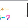 ことばパーク