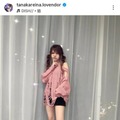 田中れいな、ほっそり美肩＆美脚の肌見せコーデをファン絶賛「かわいい天使」「スタイルいい」 画像