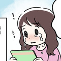 更年期は「どう終わる」の？「ある日突然ぱちんと終わる人もいれば、ゆるゆる長い時間をかけて薄まっていく人もいる」 画像