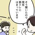 更年期に何が起きるか理解して準備してきたはずだったのに、結局「予防」も「対策」もできなかった。でも、そういうものなんですね 画像
