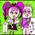 熟年離婚後に娘より若い相手と再婚した父と、別れてスッキリした様子の母。一方で自身も離婚して「いろいろあったけど幸せ」と思える理由【なぜりこ/ゆあ編#183】 画像