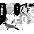 恥を捨てた迫真の演技!営業さんたちに見られてしまった…誰かを喜ばせるのって難しい…【根津さんの恩返し #29】