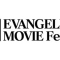 月1エヴァ EVANGELION 30th MOVIE Fest.2025-2026(C)カラー