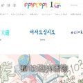 【大学受験2026】国公立外語大「学園祭」5選…学部の特色生かす 画像