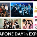 JO1・INI・ME:Iら出演「Lemino MUSIC FES」裏側配信決定 各グループの楽屋にも潜入 画像
