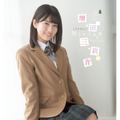 乃木坂46 6期生・増田三莉音、制服姿で笑顔弾ける「週刊少年チャンピオン」表紙登場 画像