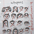 映像と絵をよ～く観察すると…？『WEAPONS／ウェポンズ』ぼくの“変な”絵日記予告 画像