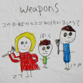 『WEAPONS/ウェポンズ』© 2025 Warner Bros. Entertainment. All Rights Reserved
