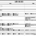 【中学受験2026】日能研「予想R4偏差値一覧」首都圏・関西10月版＜PR＞ 画像