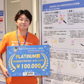 PLATINUM賞　筑波大学 総合学域群　林謙翔氏