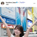 “2ヶ月で11kg減”話題のアイドル、ダイエット前の水着姿 加工前後公開に衝撃走る「凄い」「正直で好感持てる」 画像