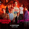 STRANGER THINGS × .ENDRECHERI. in ZOZOTOWN