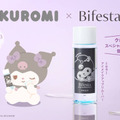 ビフェスタ、「アイメイクアップリムーバー」にサンリオキャラクター「クロミ」デザインが登場！ 画像