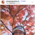 高嶋ちさ子Instagramより