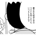 風俗通いする障害者の現実、「ベストを尽くそうと、できることはしている」【46歳漫画家、20歳年下の障害者と不倫して再婚 #５】