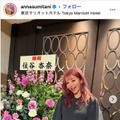 レイザーラモンHGの妻・住谷杏奈、ミニスカ姿で美脚スラリ「スタイル抜群」「大人可愛いコーデ」と反響 画像