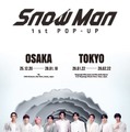 Snow Man初のポップアップイベント、日本凱旋開催決定 大阪＆東京で実施【日程・会場詳細】 画像