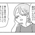 何もないってことが一番幸せ？自分で考えて行動しない夫の行動パターンは…【夫と心が通わない #３】 画像