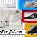 売れ筋「１位」を爆走中の「ニューバランス」スニーカーとは？「足の幅が広い」「甲が高い」「足指が痛くなりがち」な人は、一度試してみる価値あるかも!?  ≪Amazon今トク情報≫