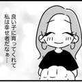 小さいころから聞き分けがよくて、なんでもできる子。トラブルとは無縁なはずだったのに!?【ウチの子、発達障害ですけど別に「かわいそう」じゃないし！#3】 画像