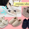「かかと付きスリッパ」で、冬の「生活の質」が上がる!? 普通のスリッパと決定的に違う点は？ 売れ筋のおすすめ５選 ≪Amazon今トク情報≫ 画像