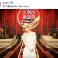 浜崎あゆみ、純白ドレスに身を包んだ『FNS歌謡祭』SHOTに絶賛の声「ビジュ優勝」「美しすぎる」 画像