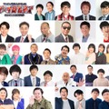 「ザ・イロモネア」年末3時間SPチャレンジャー発表 “番組最多出場”アンガールズが16年ぶり登場 画像