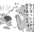 破れたズボンの穴を拡張したり、玄関に忘れ物があったり… 小学生男子は今日も自由です！【カエル母さん #３】 画像