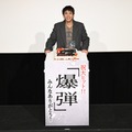 『爆弾』(C)呉勝浩／講談社 (C)2025映画『爆弾』製作委員会