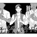 本当に仕事だけってヤバいのか…「恋愛なんてしている暇がない」と言っていた同僚の結婚に焦る【地獄の三十路録 1   #３】 画像