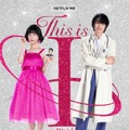 はるな愛と性別適合手術医師の実話「This is I」予告映像初解禁 木村多江ら追加キャストも解禁 画像