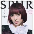 XG・JURIN、1人で初のファッション誌撮影 強い眼差し＆美ポージングで「SPUR」初表紙 画像