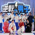 なにわ男子、ACEesと事務所先輩楽曲でダンスバトル＆亀梨和也・目黒蓮・NEWSら続々登場 画像