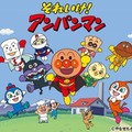 「それいけ！アンパンマン」キービジュアル（C）やなせたかし／フレーベル館・TMS・NTV